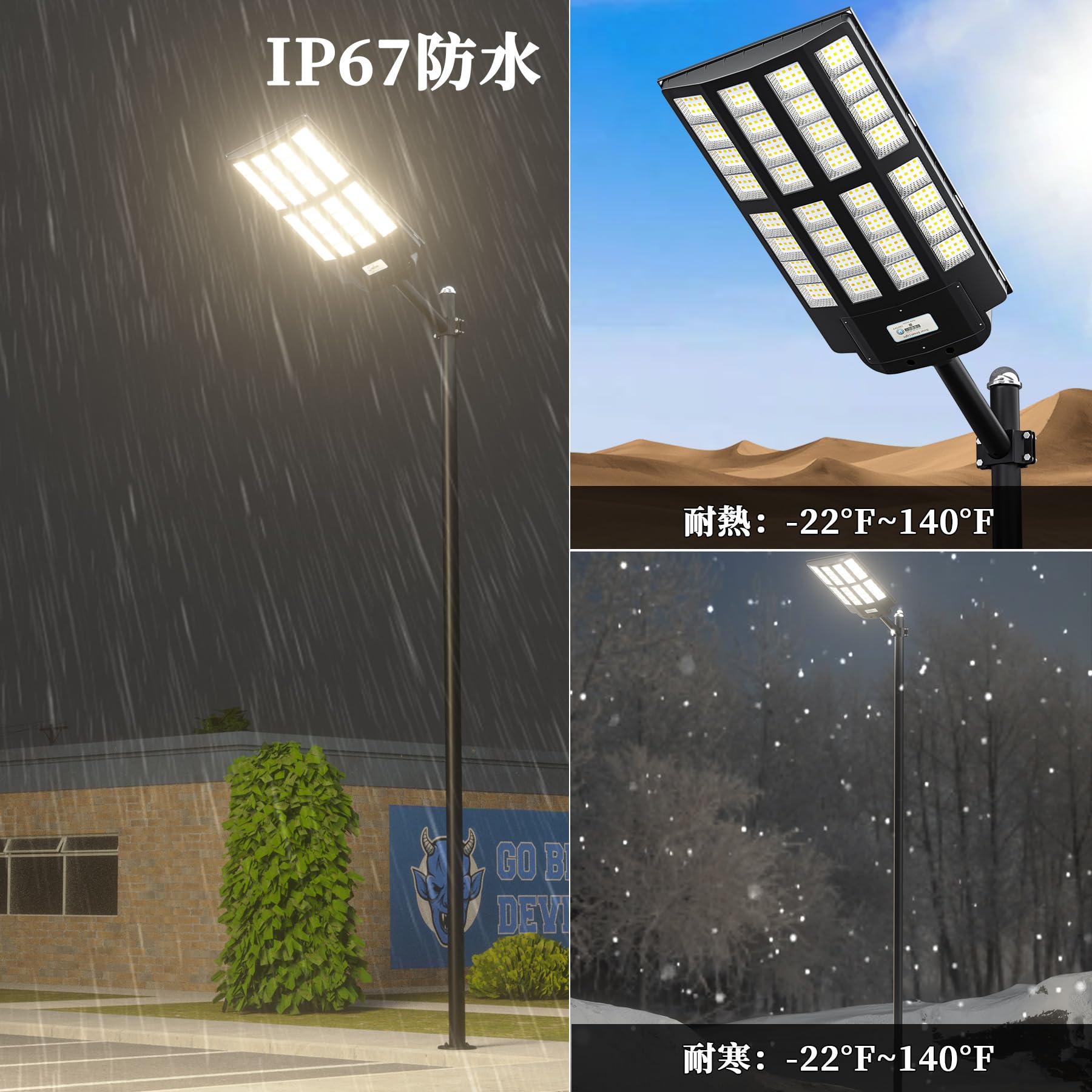 ❤️1品限り❤️Ofuray ソーラー街灯三色 4200W 350000LM 防犯灯