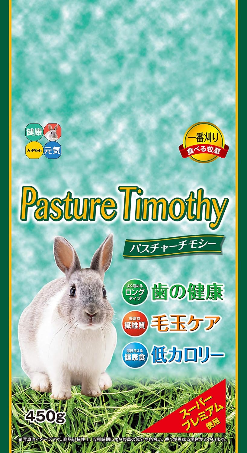 Highpet Pasture Timothy Hay 450 grams x 1