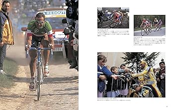 砂田弓弦レース写真集 イル・ミオ・チクリズモ プロトンの轍 Vol