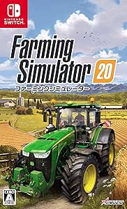 ファーミングシミュレーター20 -Switch