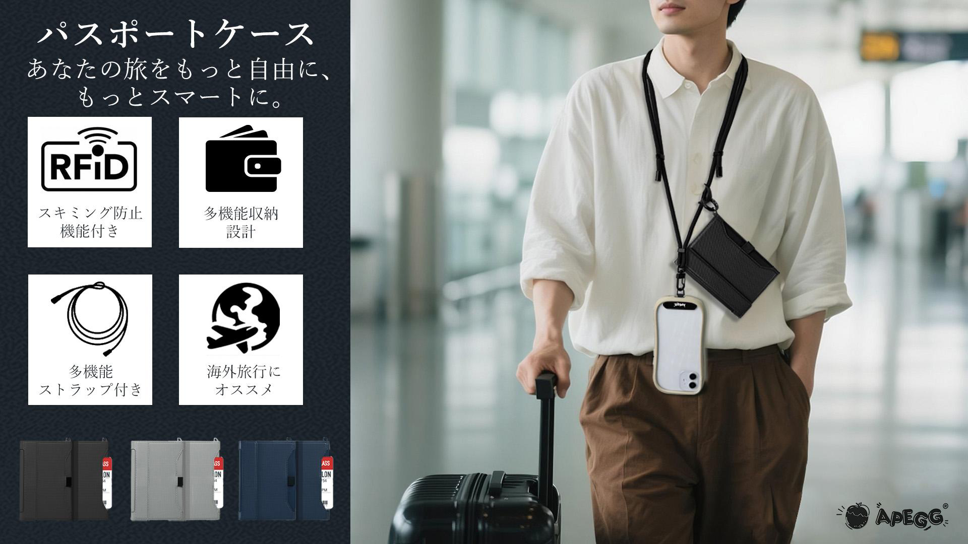 希少品 ２０２０東京オリンピック✕朝日新聞 ネックホルダーパスポートケースセット 希少品 2020東京オリンピック✕朝日新聞 ネックホルダーパスポート