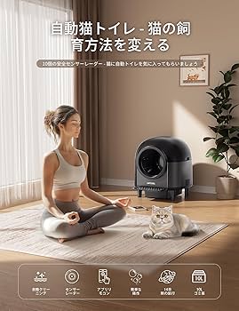Amazon | 全自動猫トイレ 10つのセンサー搭載,猫用階段付き猫