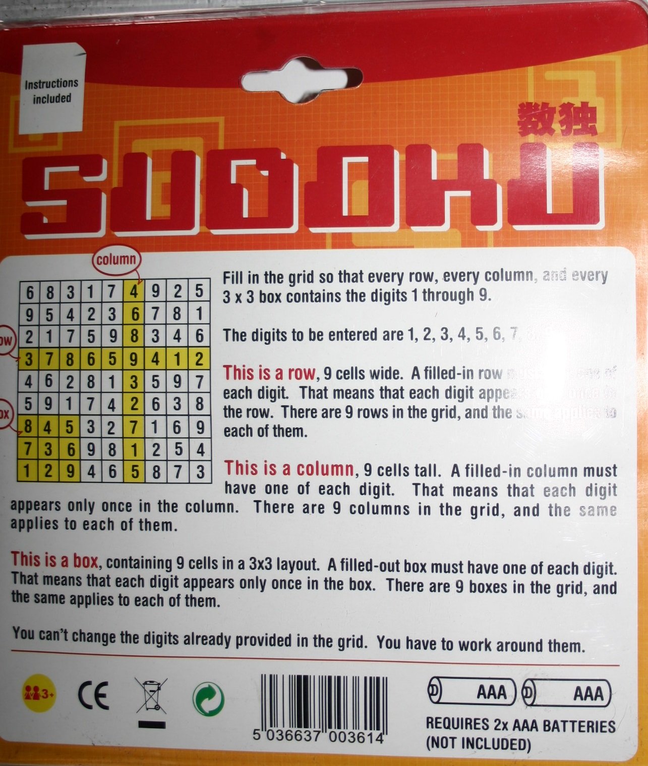 Sudoku