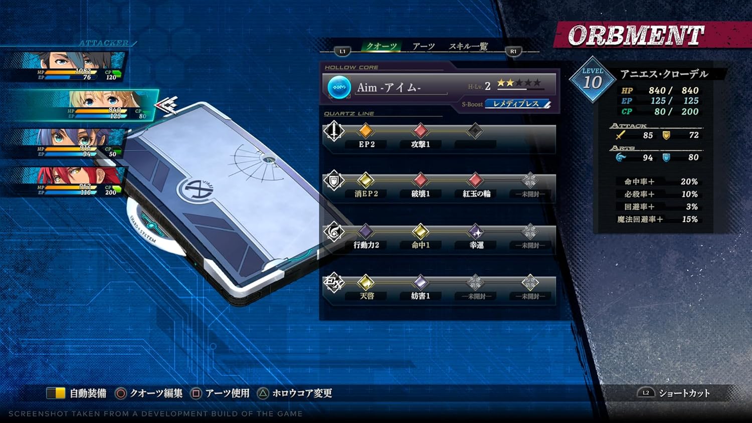 The Legend of Heroes: Trails through Daybreak: Deluxe Edition - PlayStation 4