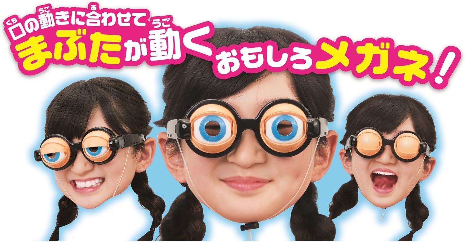Amazon Crazy Eyes クレイジーアイズ ジョーク どっきり おもちゃ