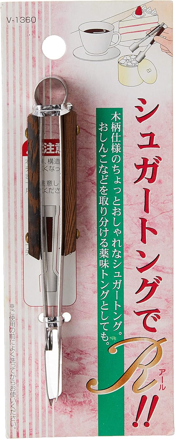 Wooden Sugar Tongs with R Mat 0401