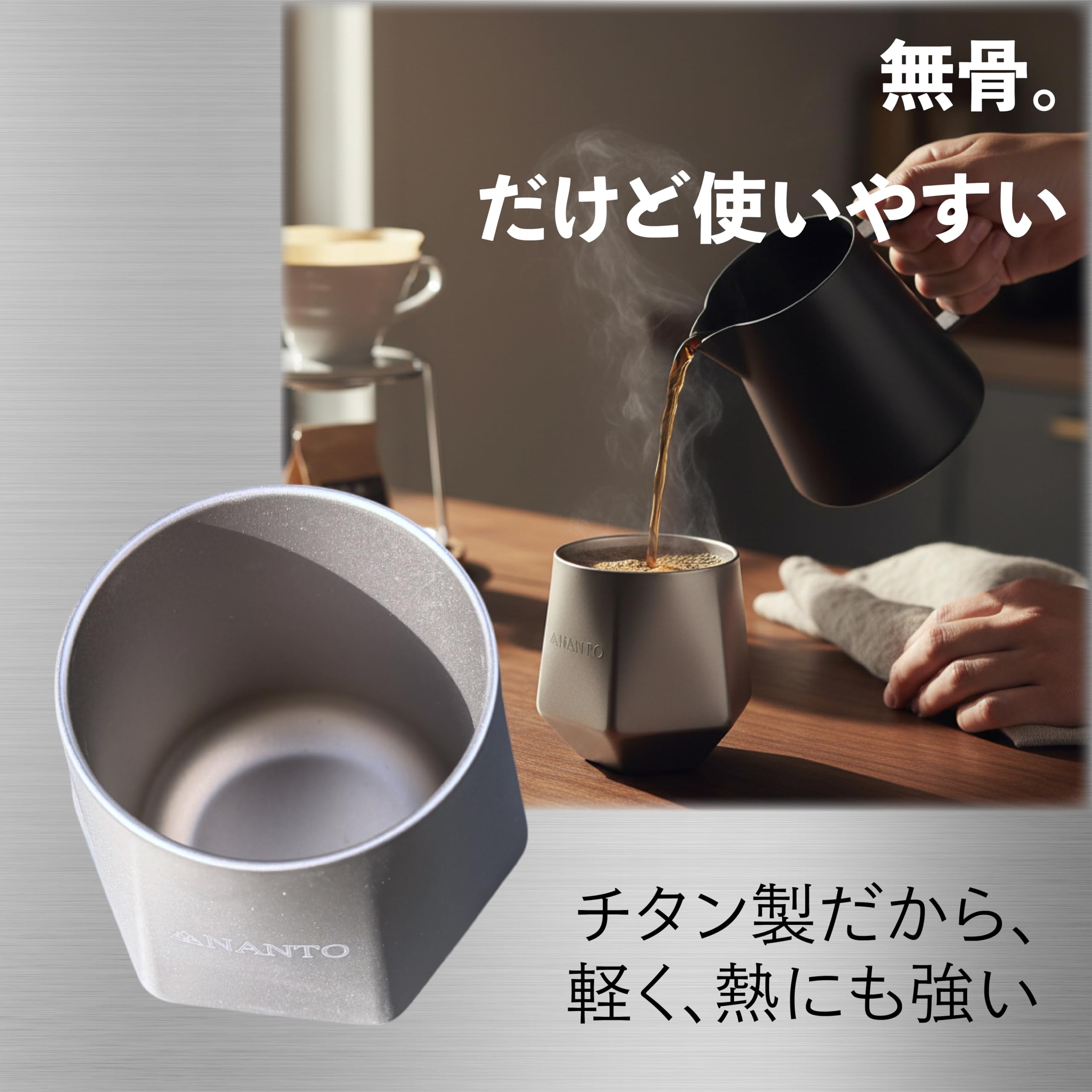 Amazon.co.jp: NANTO チタンヘキサコップ 240ml TCU240 チタン製