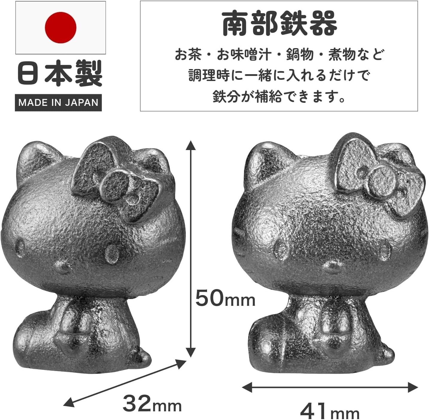 Amazon.co.jp: オーエスケー ドラえもん 南部鉄玉 2個セット グレイ