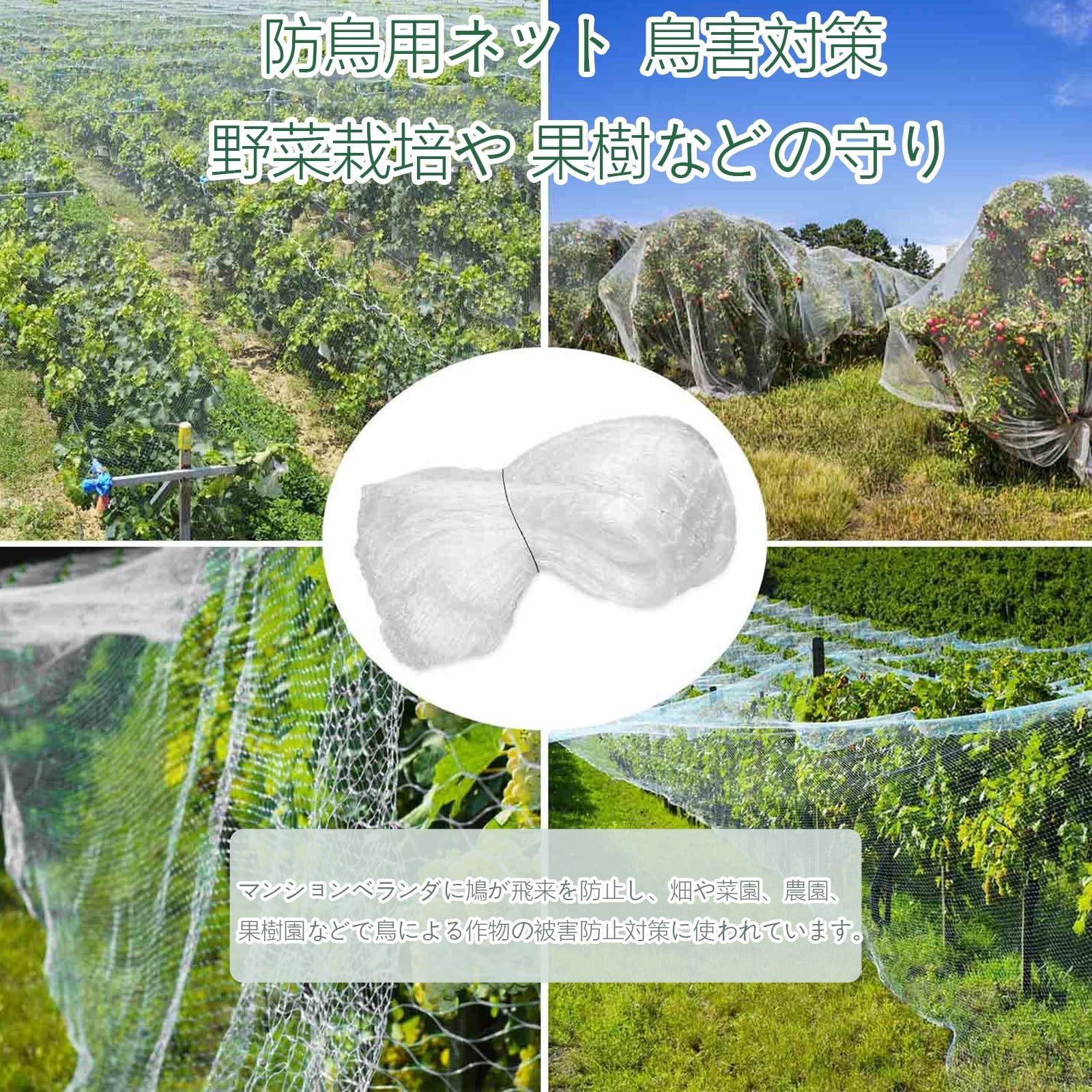 Amazon.co.jp: ベランダ 鳥よけネット はとよけ 鳥避けネット 果樹
