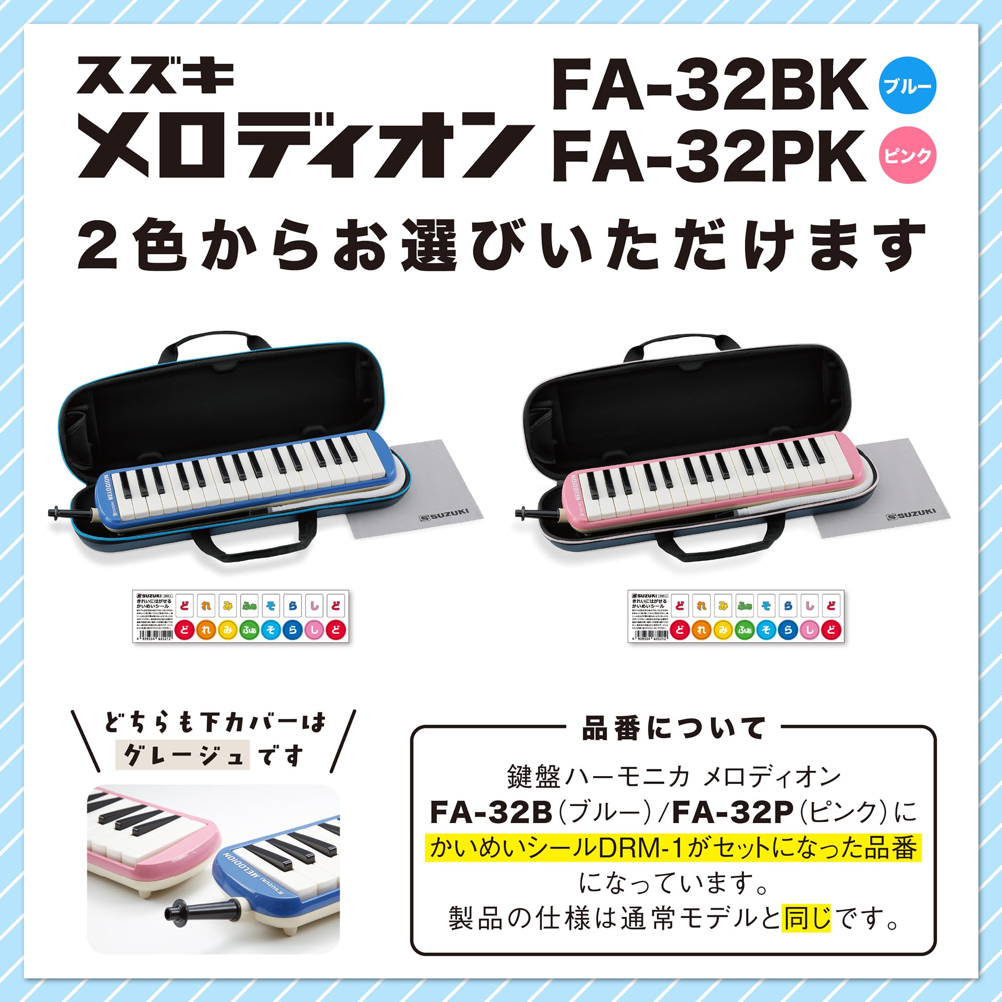 Amazon.co.jp: SUZUKI MUSICAL INSTRUMENT MFG.CO.,LTD.: メロディオン