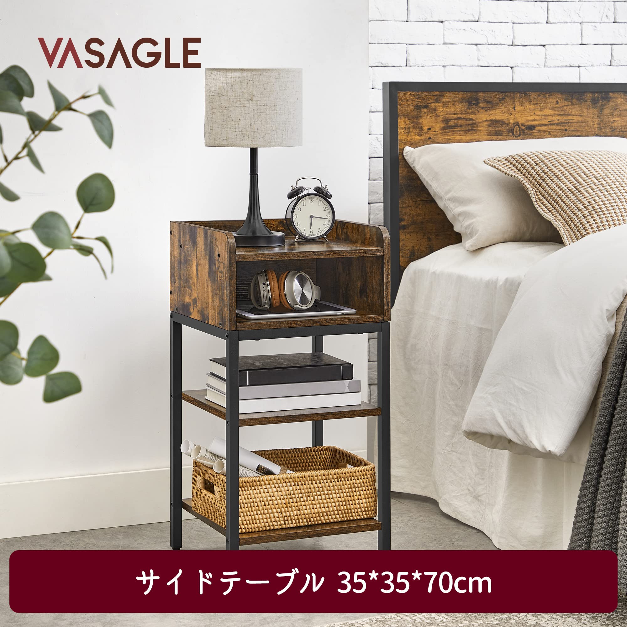 Amazon｜VASAGLE サイドテーブル テーブル ベッドサイドテーブル