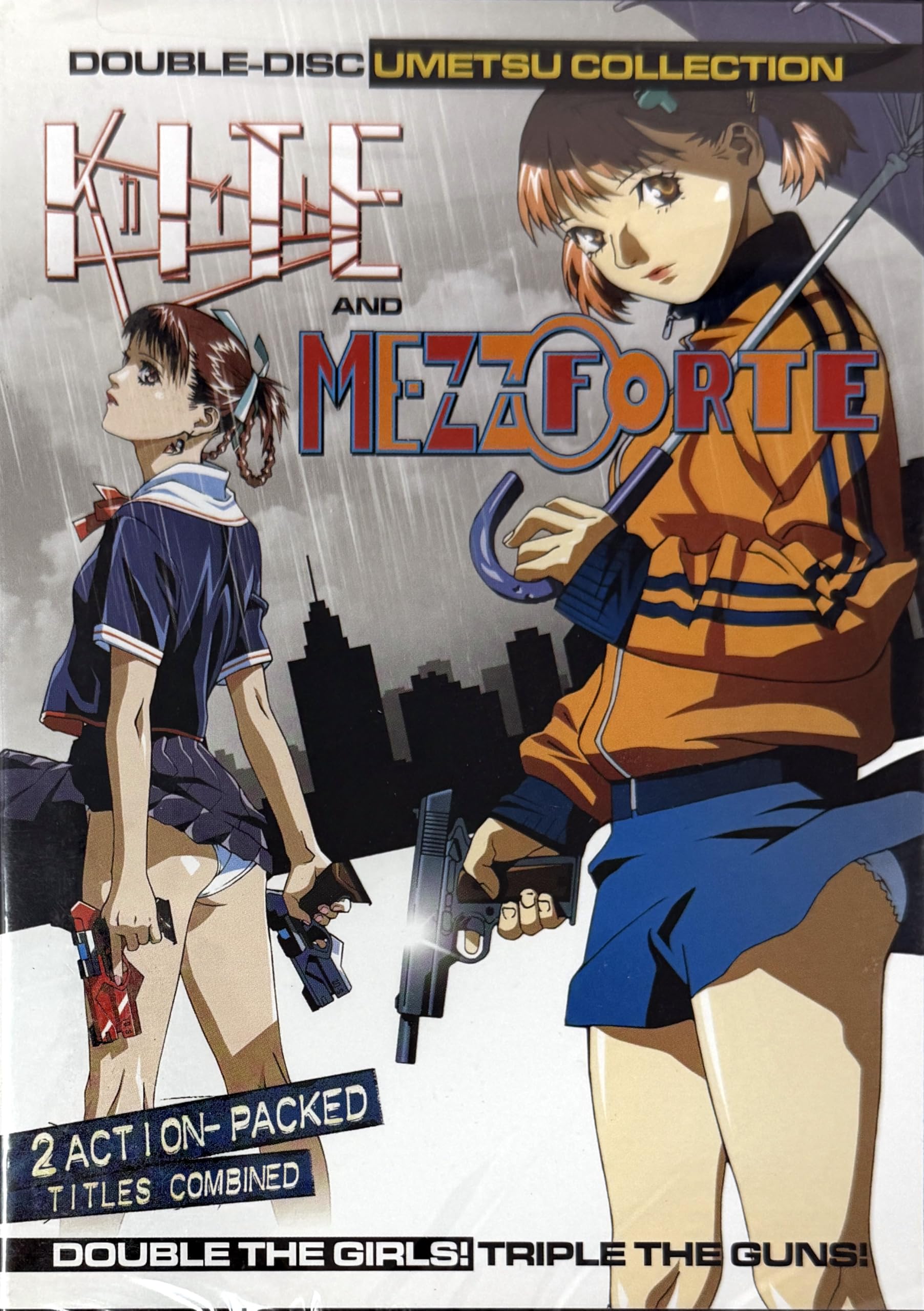 Amazon.co.jp: Kite and Mezzo Forte Double Pack : DVD