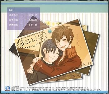 ドラマCD 2枚 STAMP OUT Another World シューティスト ドラマCD Another World STAMP OUT 中谷栄編 緑川光 - メルカリ