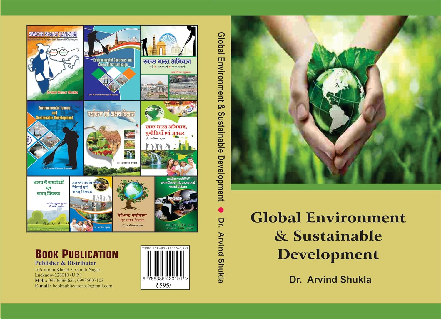Buy GLOBAL ENVIRONMENT AND SUSTAINABLE DEVELOPMENT Book Online at Low ...