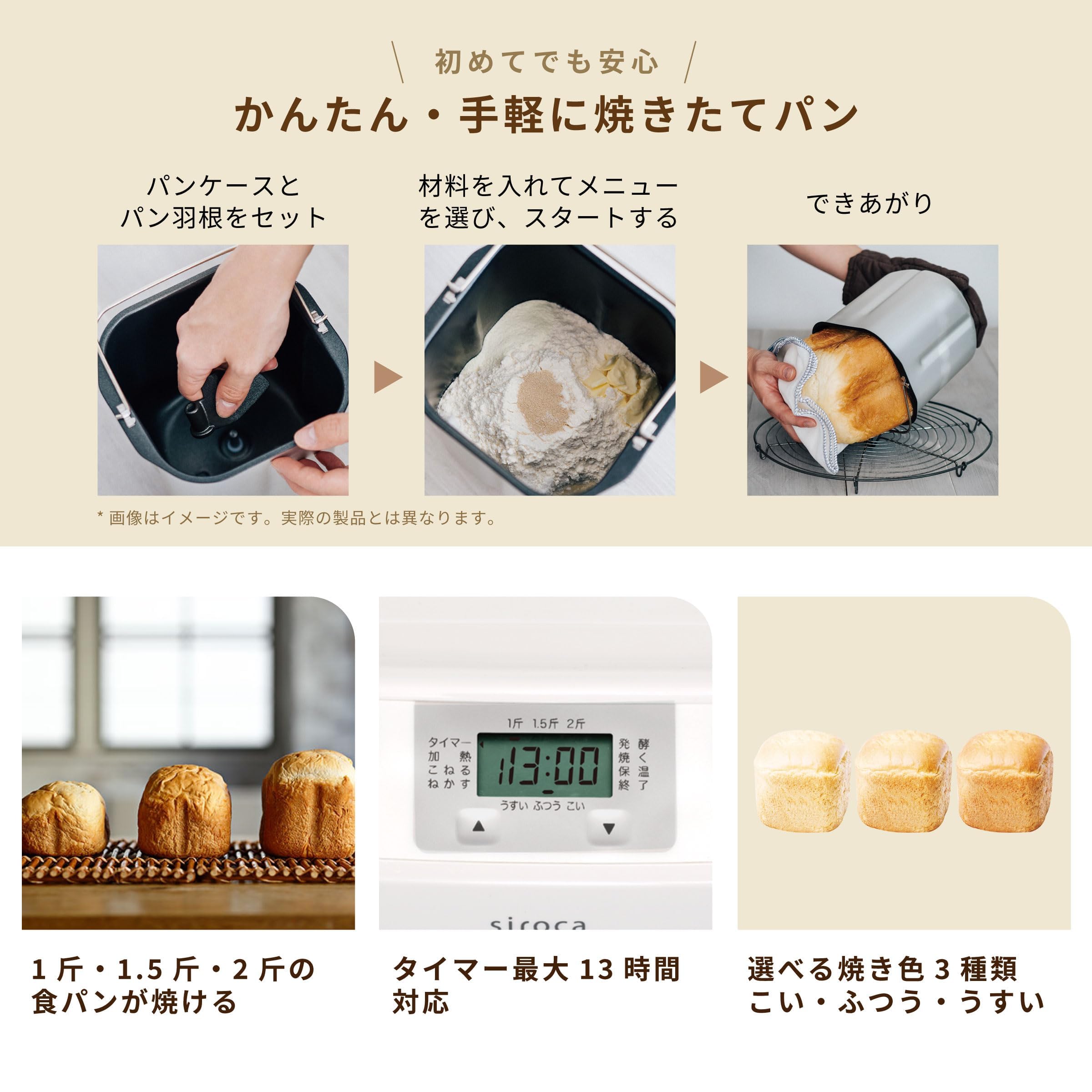 Amazon | 全自動 餅つき機 もちつき 最大2斤 ジャム バター 蕎麦