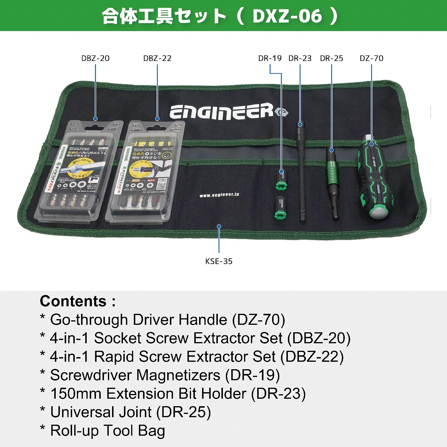 Engineer DXZ-06 - Juego de 7 herramientas combinadas, compatibles con tornillos Phillips de cabeza rota y hexagonales con tornillos avellanados