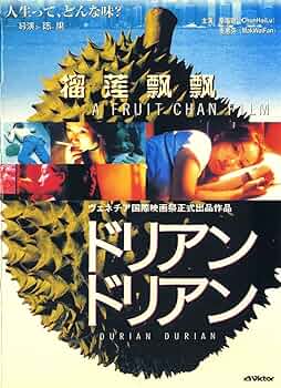 リトル・チュン [DVD] ユイ・ユエミン (出演), マク・ワイファン (出演), フルーツ・チャン (監督, 脚本) リトル・チュン [DVD] ユイ・ユエミン (出演), マク・ワイファン