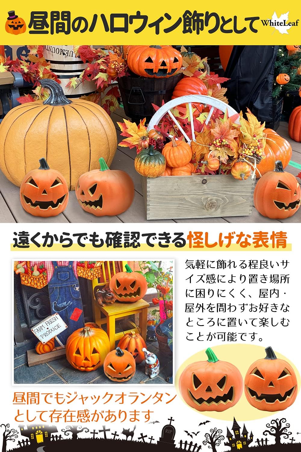 Amazon Co Jp しっかり光る ジャックオランタン Whiteleaf ハロウィン ランタン Ledライト 飾り 装飾 かぼちゃ 23cm 23cm 22cm 単三電池式 電池付属 A型 おもちゃ