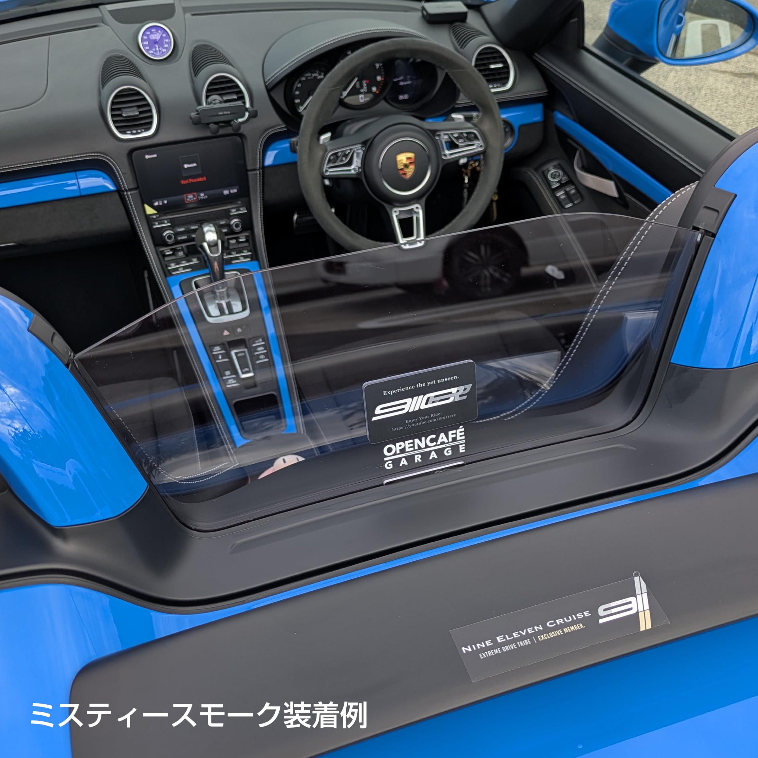 Amazon | 【OPENCAFE GARAGE】ポルシェ718ボクスター＆718