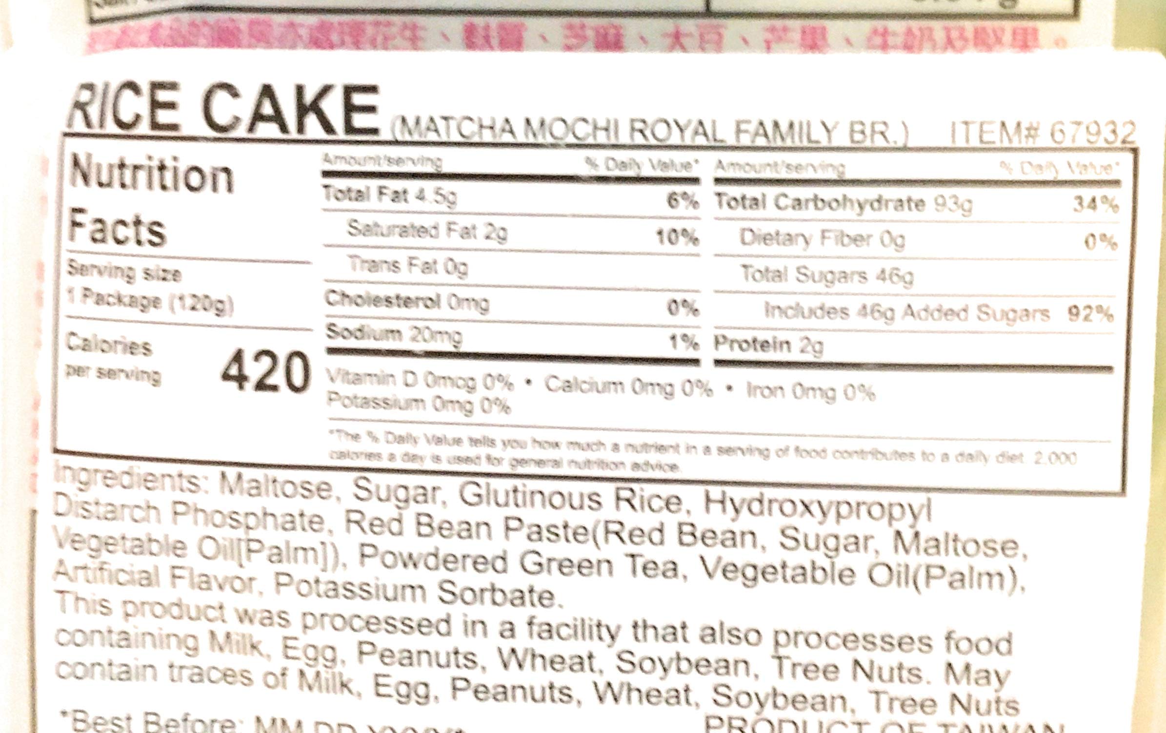 Royal Family Matcha Mochi 4 2 Oz 2 Pack — view 3