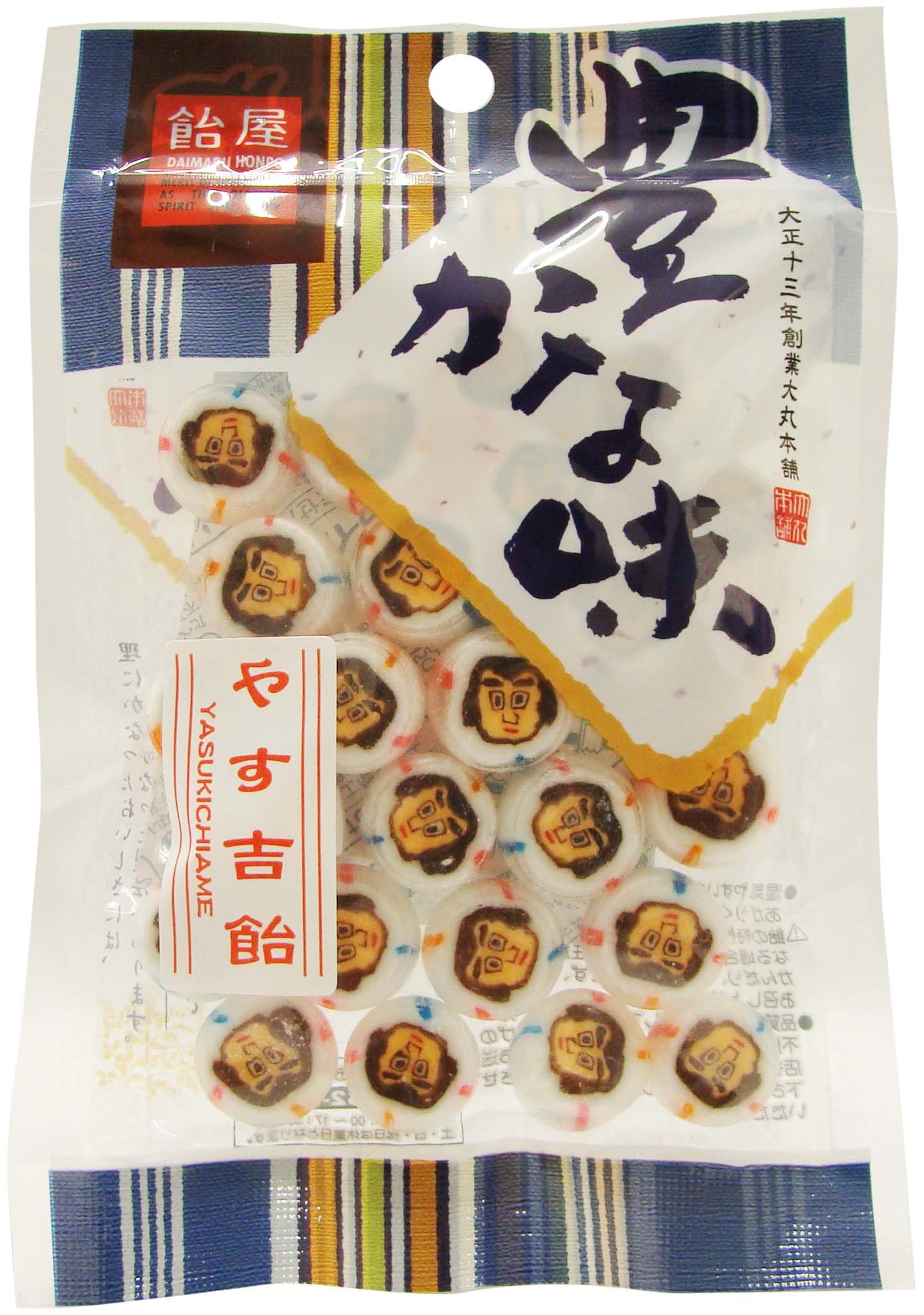 【中古】 おいしい店めぐり 味よし値段よし/グラフ社/大山のぶ代 おいしい店めぐり 味よし値段よし 日本全国穴場案内 / 大山