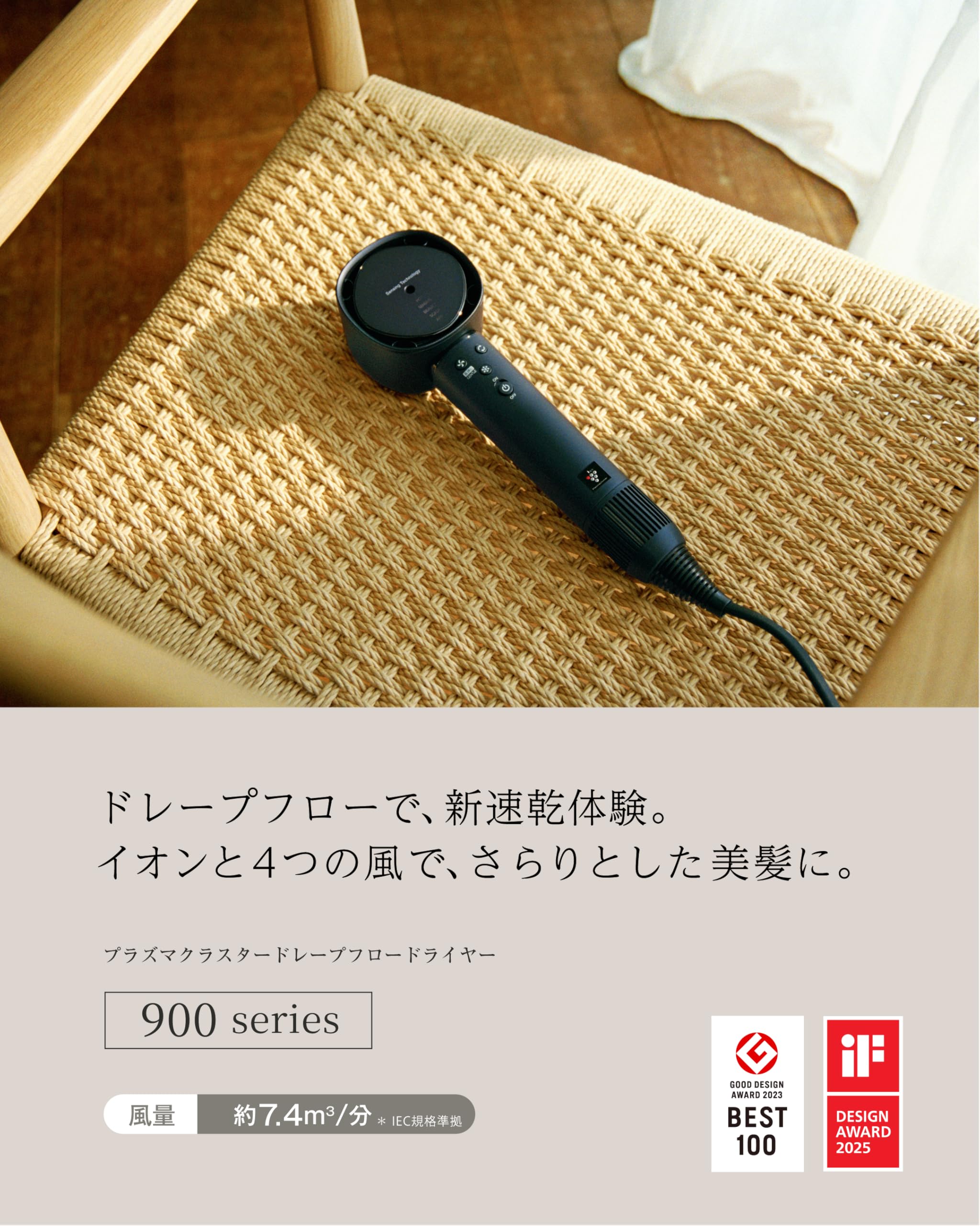 Amazon.co.jp: シャープ ヘアドライヤー IB-WX901-B プラズマ