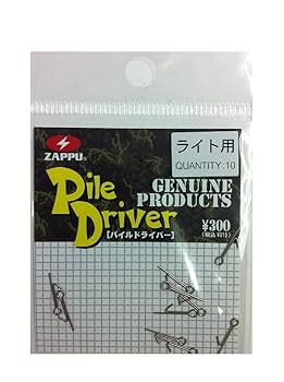 Amazon | ZAPPU(ザップ) パイルドライバー ライト用 ワーム