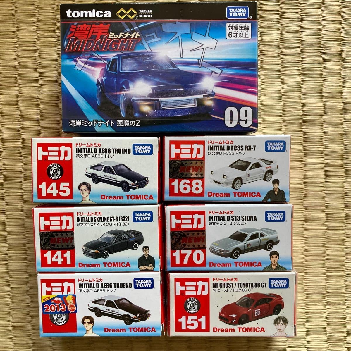 Amazon.co.jp: ドリームトミカ＆トミカアンリミテッド イニシャルD 