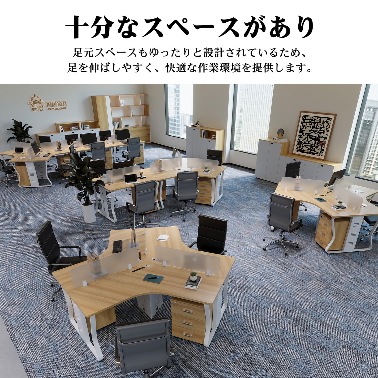Amazon | 福居家具(フクイカグ) 法人向け 法人向け オフィスデスク U字