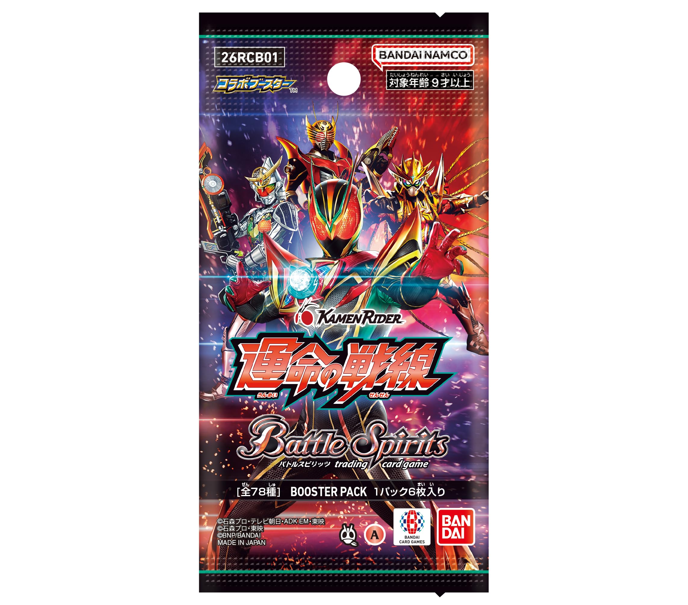 Amazon.co.jp: バンダイ(BANDAI) バトルスピリッツ コラボブースター