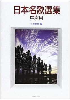 仮名教科書 平安時代名歌選集 7冊セット 仮名教科書 平安時代名歌選集 7冊セット 仮名教科書 平安時代名歌
