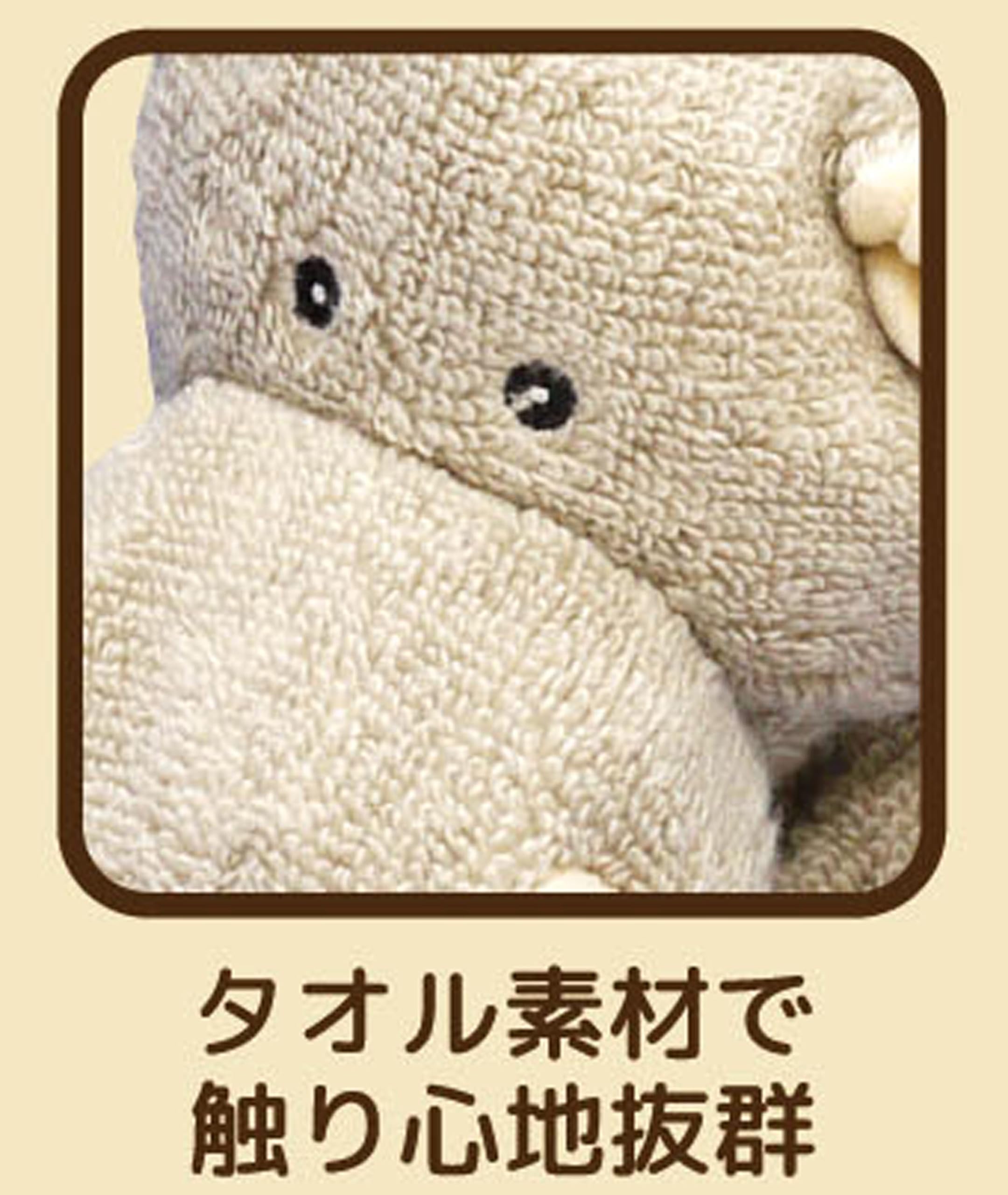Amazon.co.jp: ぬいぐるみ タオル地 さわり心地 快適 オーガニック 