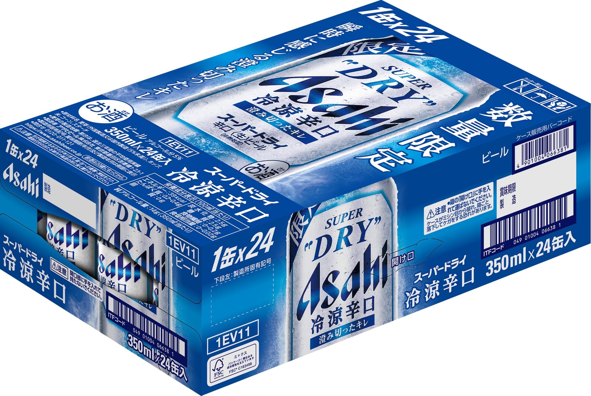 Amazon.co.jp: アサヒ スーパードライ 冷涼辛口 缶 350ml×24本 : 食品