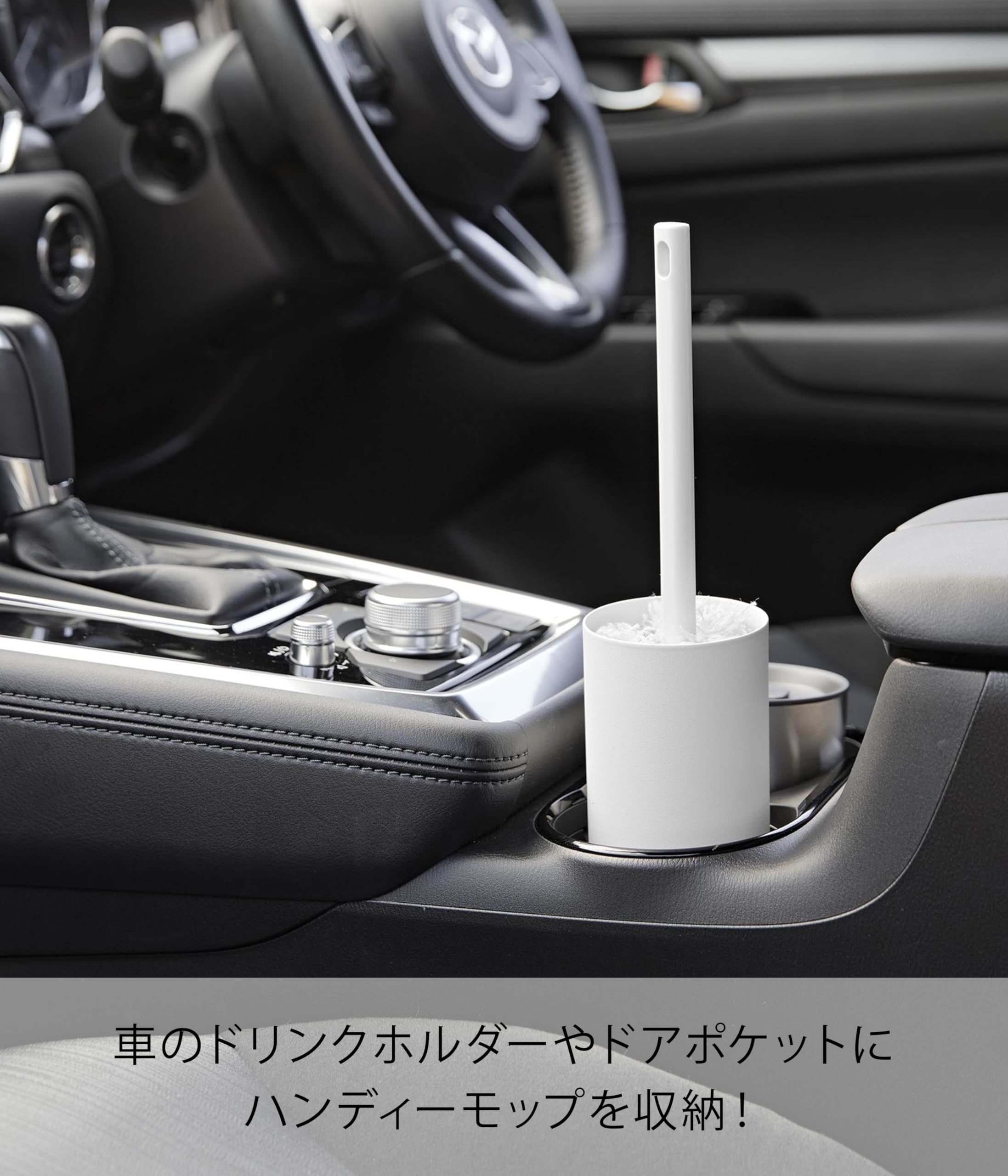 Amazon｜山崎実業(Yamazaki) ボトル型 ハンディーモップ スタンド