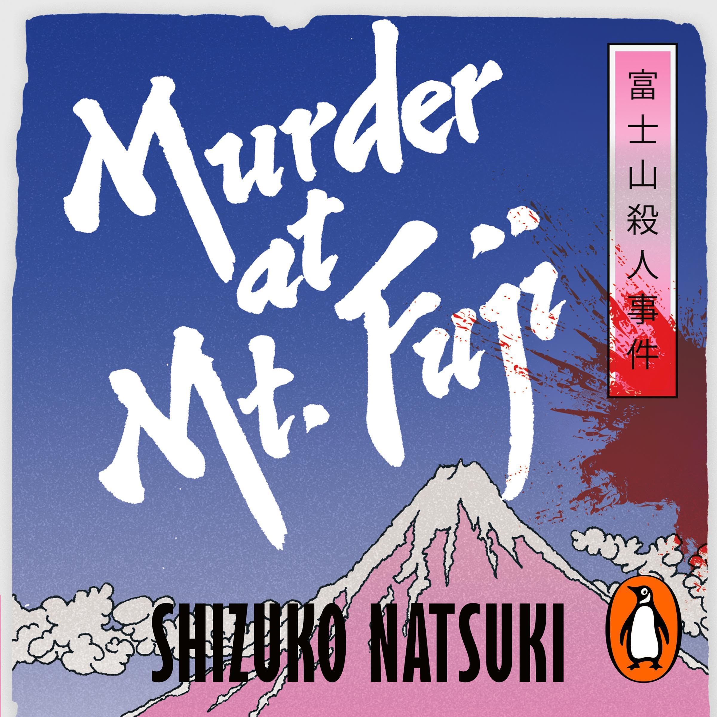 Amazon.com.br: Shizuko Natsuki: livros, biografia, última atualização