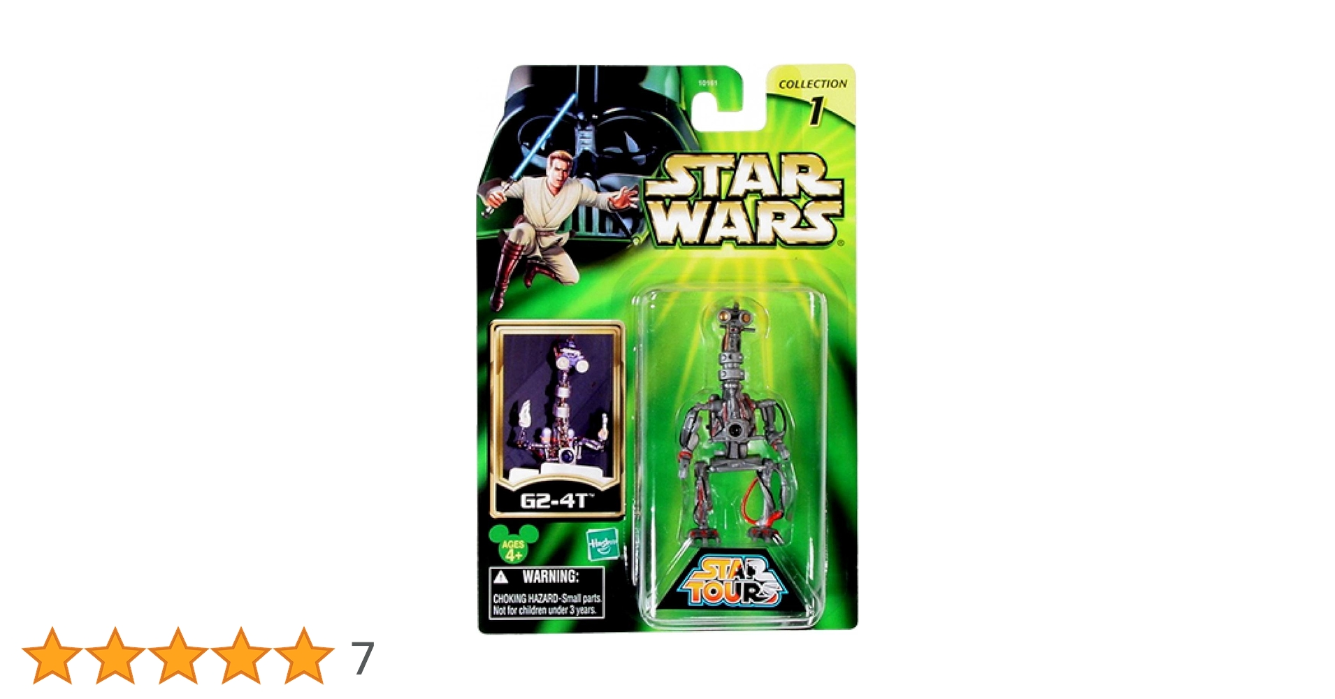 Amazon.co.jp: スター・ウォーズ スターツアーズ ベーシック