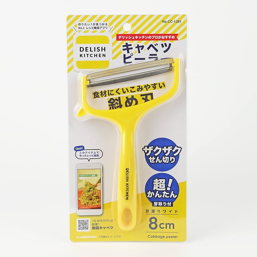 Amazon｜DELISH KITCHEN パール金属 皮むき器 ピーラー イエロー