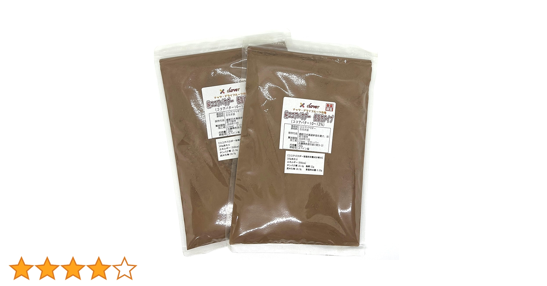 ココア 楽天市場】DUTCH COCOA ダッチココアパウダー 1kg ミッドレッド