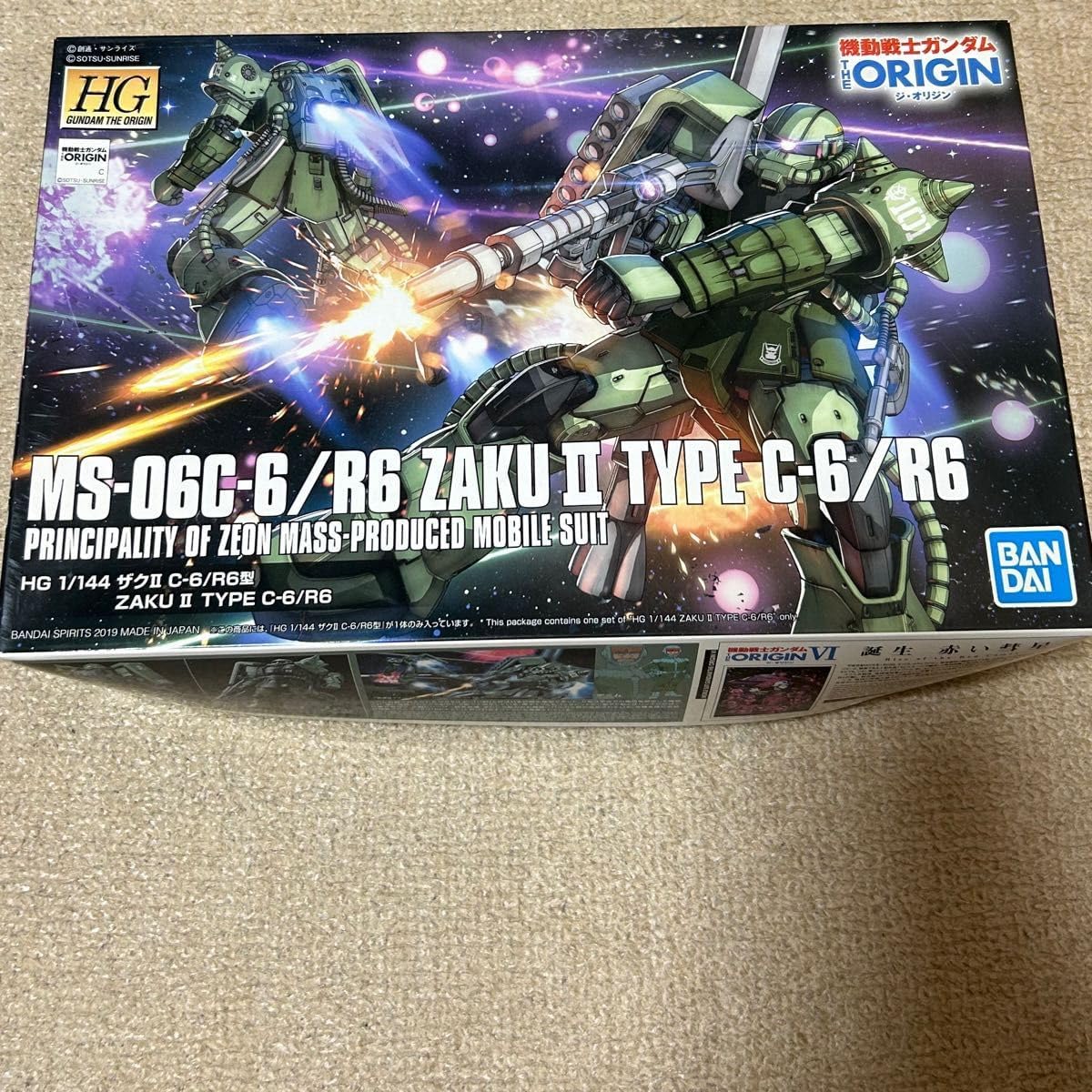 1/144 HG ザクII C-6/R6型 (機動戦士ガンダム THE ORIGIN) | バンダイ