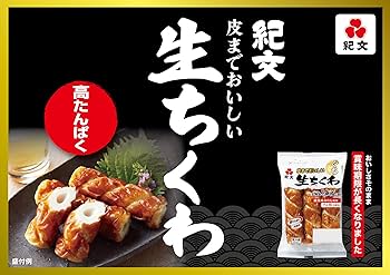 Amazon.co.jp: [冷蔵]皮までおいしい生ちくわ3本 : 食品・飲料・お酒