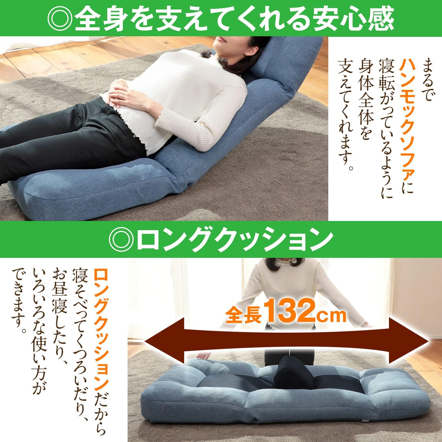 座椅子生活 明光ホームテック 腰の神様がくれた座椅子