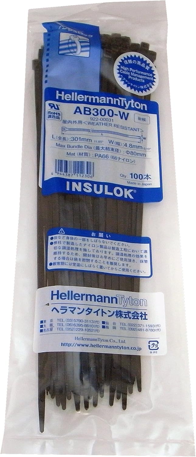 heramantaiton Tie-Down insyurokku AB300 – W 100 Pieces Weatherproof Indoor Outdoor Grade Black