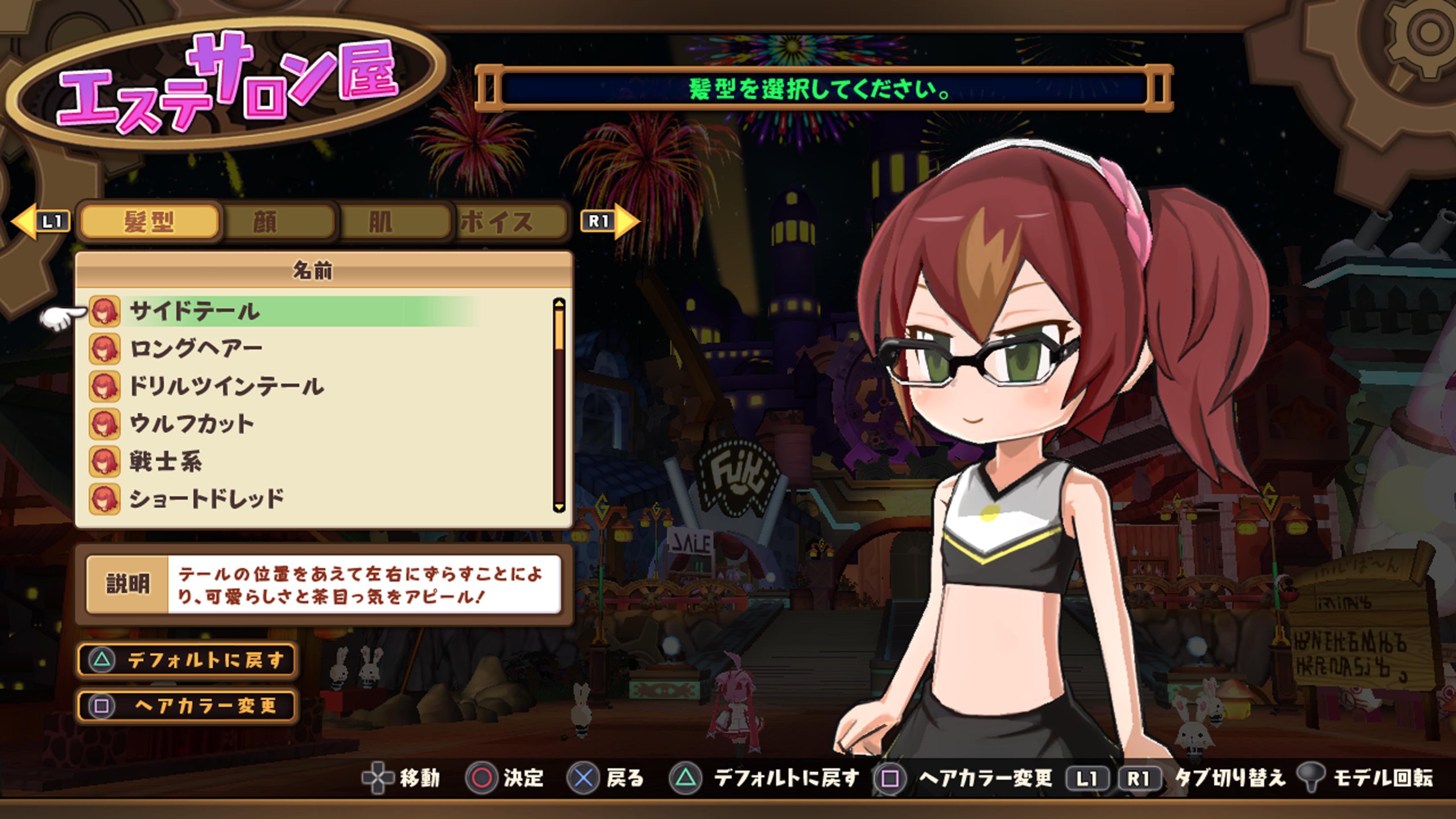 【中古】CHセレクション 圧倒的遊戯 ムゲンソウルズ - PS3 Amazon.co.jp: CHセレクション 圧倒的遊戯 ムゲンソウルズ - PS3 : ゲーム