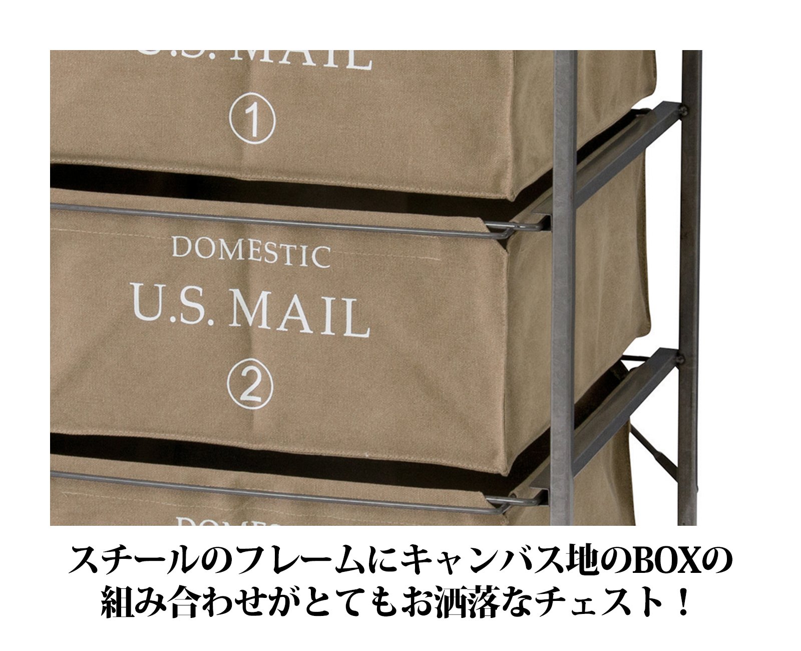 Amazon｜東谷 AZUMAYA USメールチェスト4段 ベージュ｜チェスト