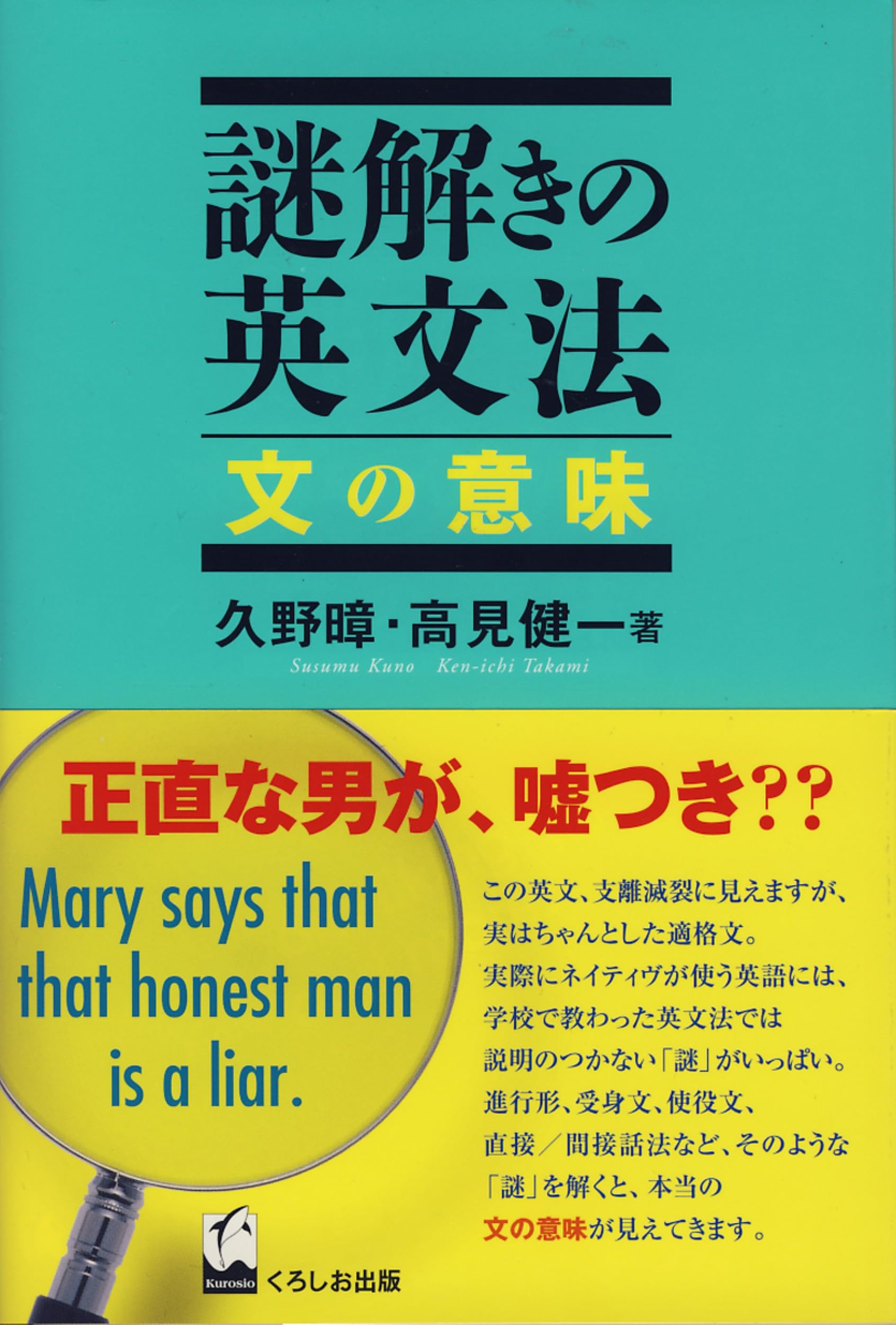 謎の英文雑誌 さがみ湖 MORI MORI」で 謎解きを楽しみながら防災を学べる謎解き