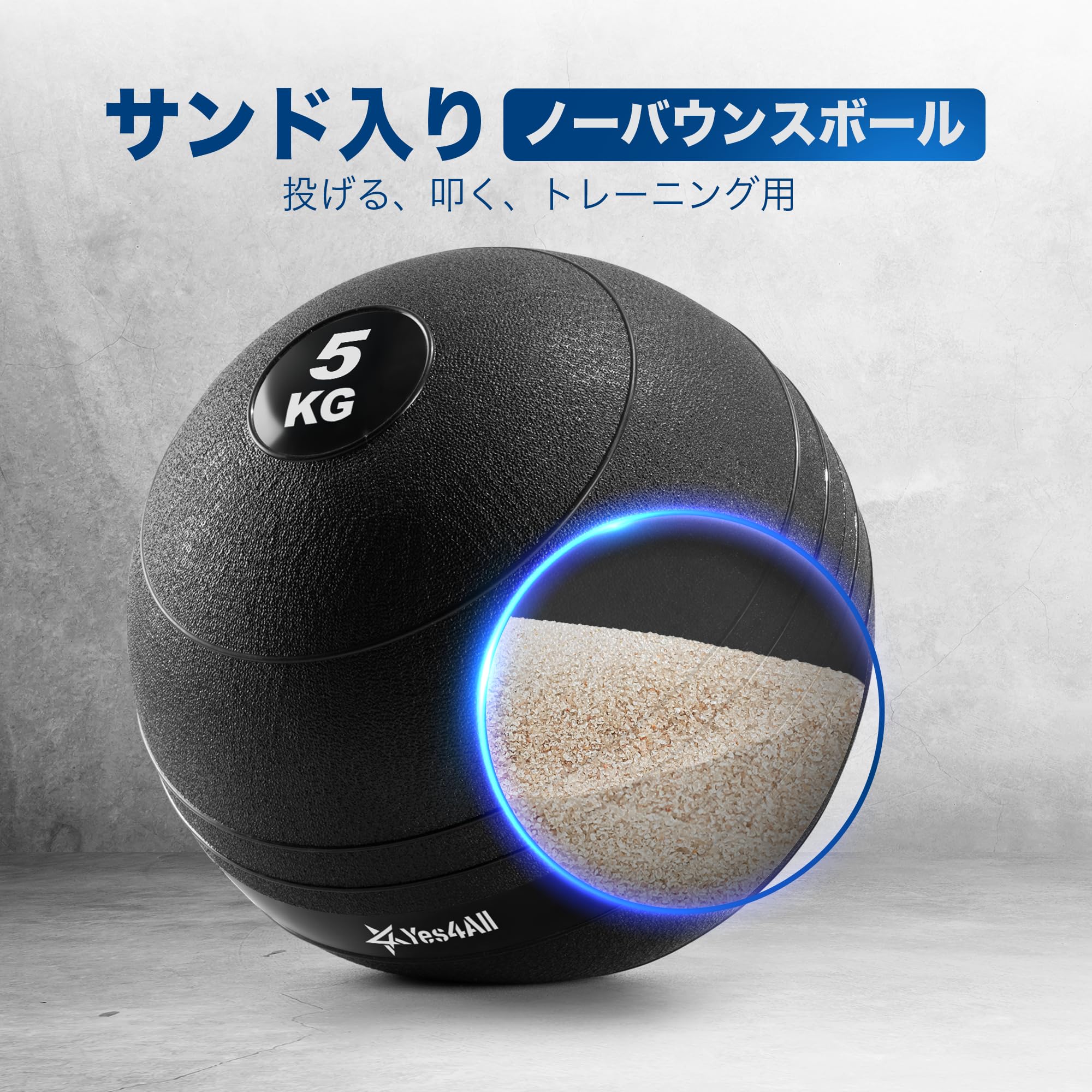 Yes4All Slam Ball - Smooth - KGs - 5KG, Schwarz