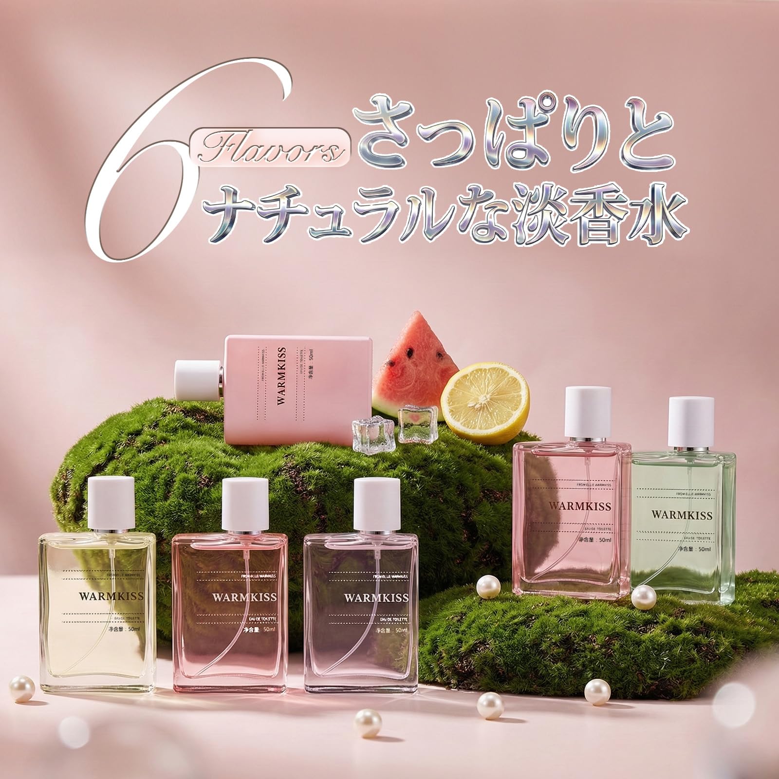 Amazon | Qwesure 香水 レディース用 フルーティースイート オーデ