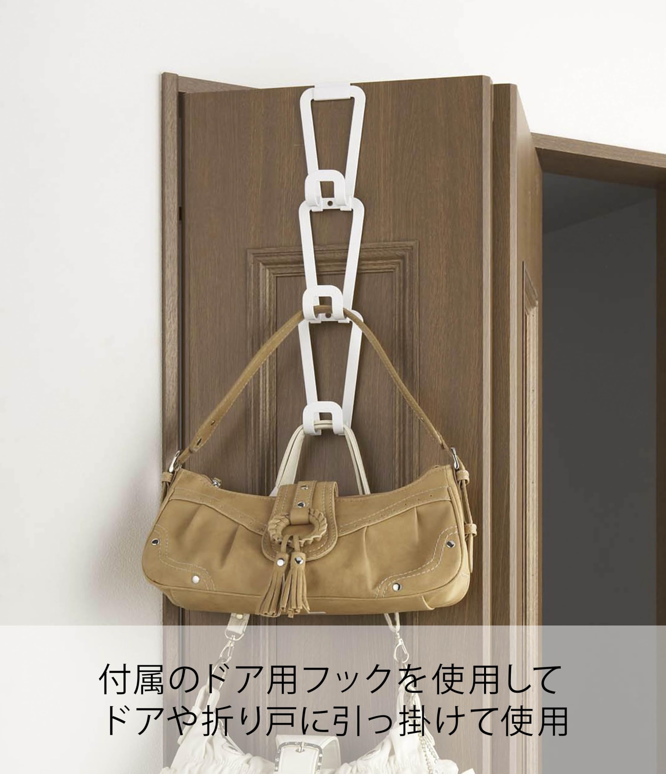 Amazon.co.jp: 山崎実業 ジョイントバッグハンガー チェーン S