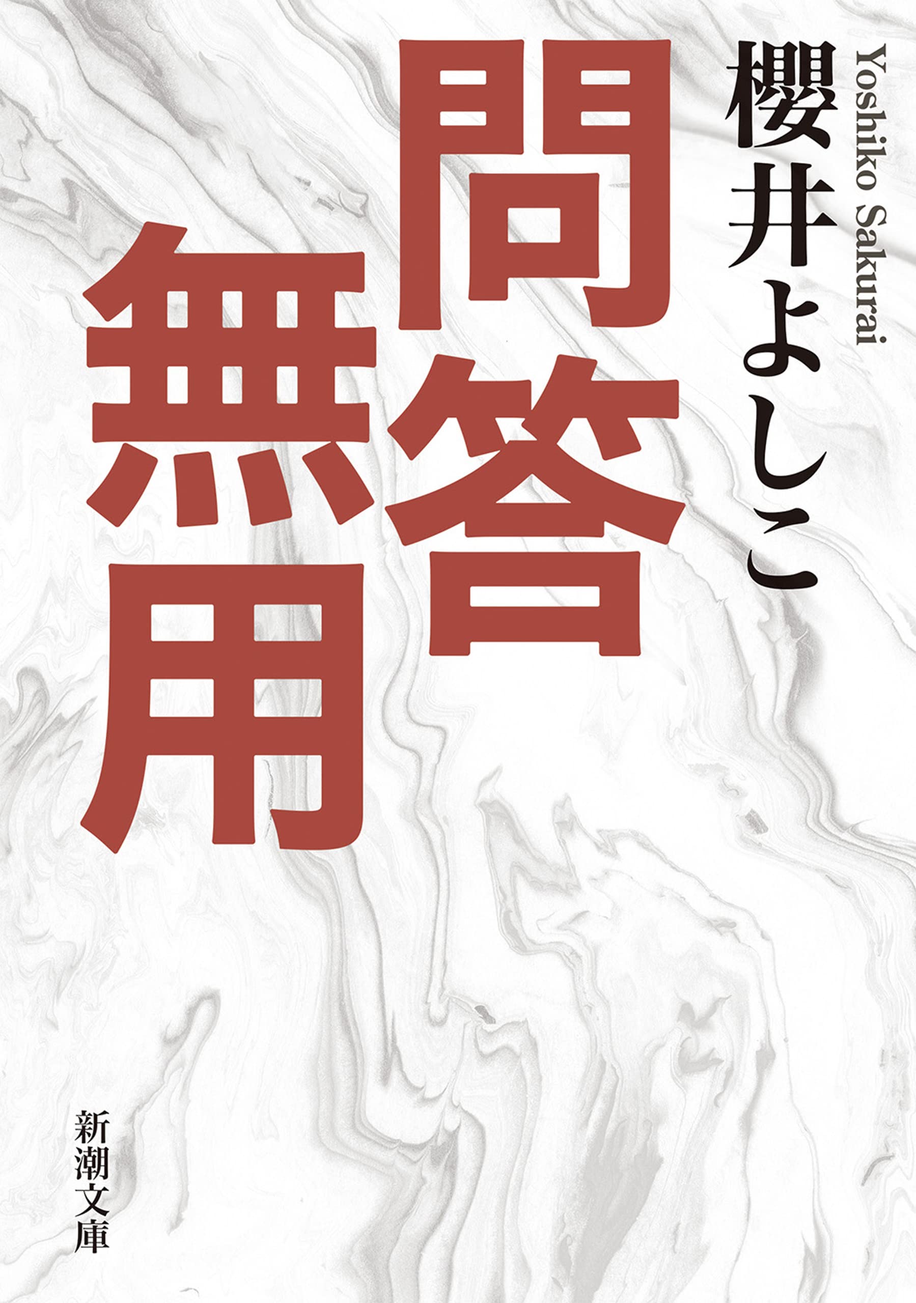 橋本よしこさん作　蓋もの　あのおばちゃん！ 橋本陶房 橋本よしこさん作 オッチャンとオバチャンのお茶碗