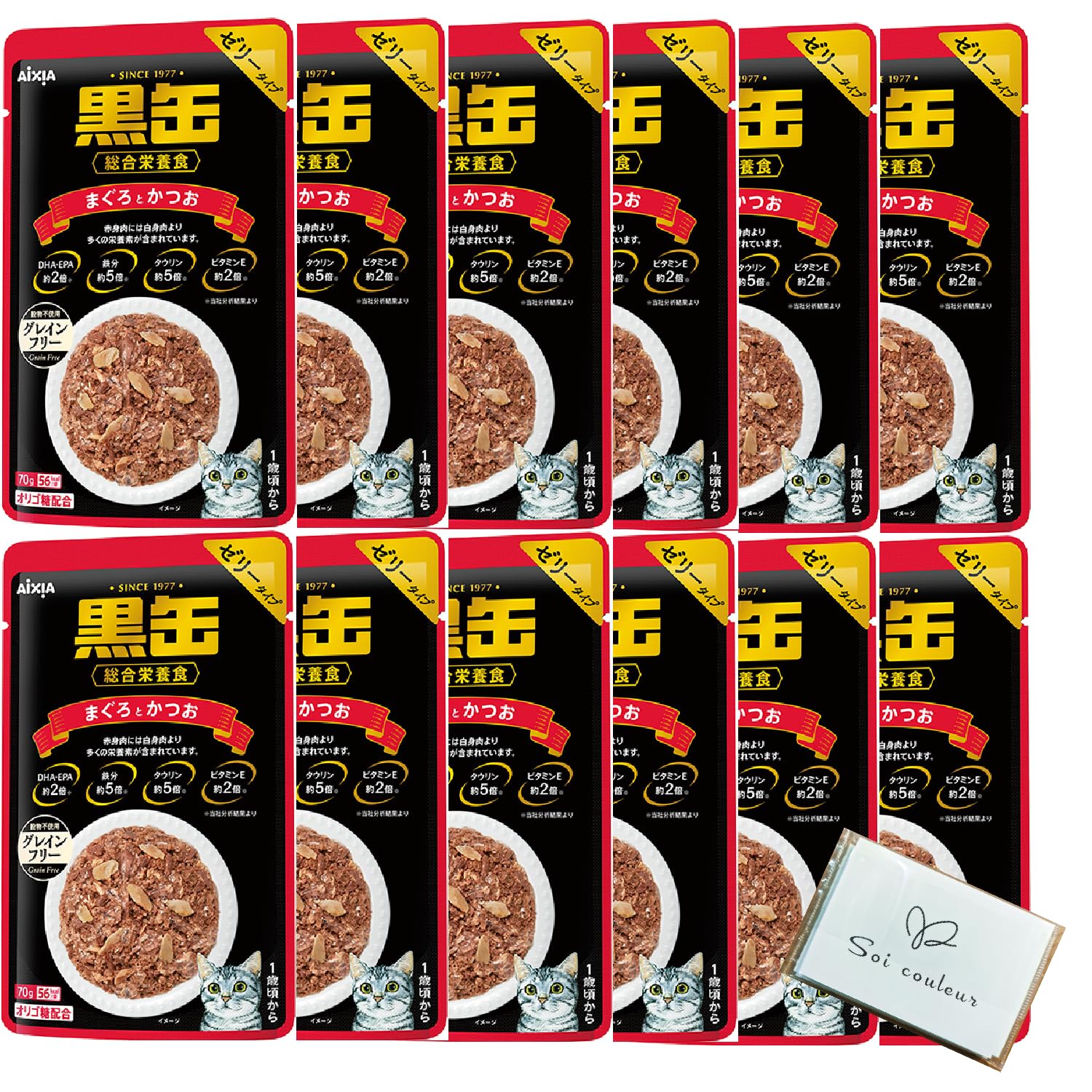 Amazon.co.jp: 黒缶 パウチ ゼリータイプ グレインフリー まぐろと